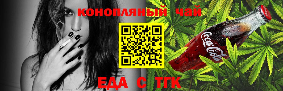Комсомольск-на-Амуре  Canna-Cookies марихуана  Вход с VPN 