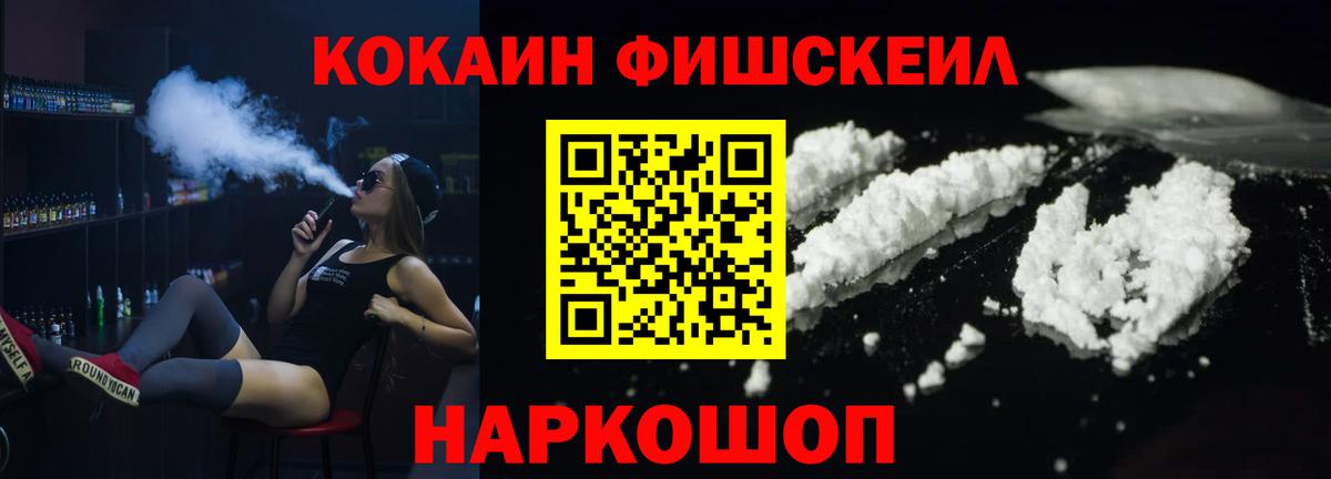 КОКАИН  COCAIN 98%  COCAIN Перу  Вход с VPN  Комсомольск-на-Амуре 