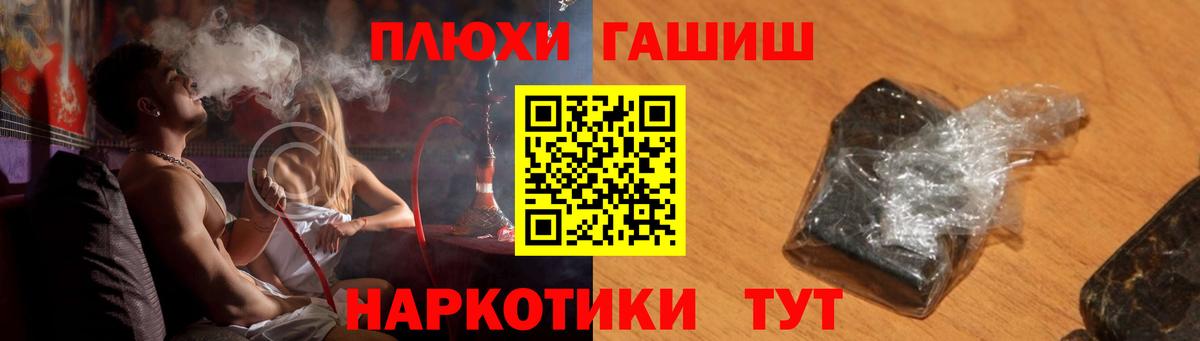 Гашиш ice o lator  Вход с VPN  Гашиш хэш  Комсомольск-на-Амуре 