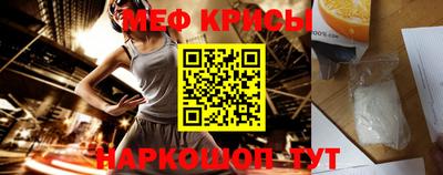 мефедрон мука Заводоуковск