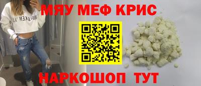 стафф Заволжье