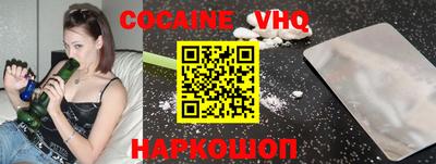 стафф Заволжье
