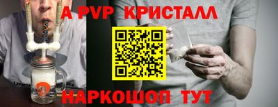 Альфа ПВП Жуковский