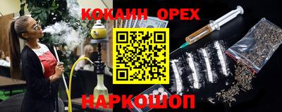 стафф Заволжье