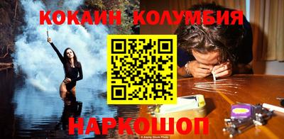 стафф Заволжье
