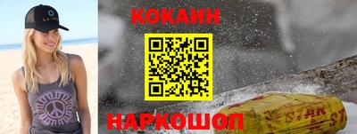 стафф Заволжье