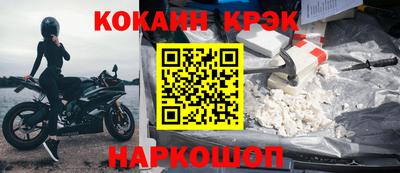 стафф Заволжье