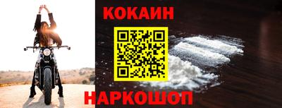 стафф Заволжье