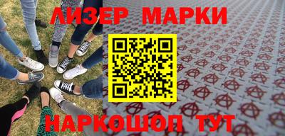 стафф Заволжье