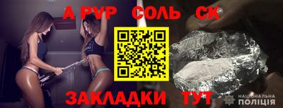 Альфа ПВП Жуковский