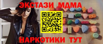 стафф Заволжье