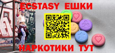 стафф Заволжье