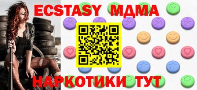 мефедрон мука Заводоуковск