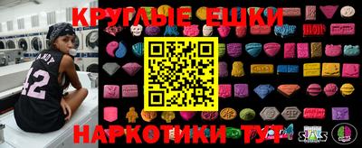 стафф Заволжье