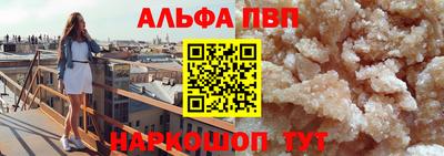 стафф Заволжье
