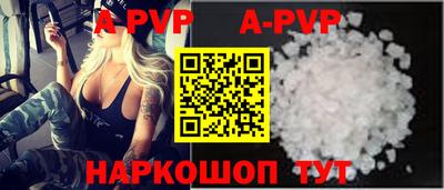 мефедрон мука Заводоуковск