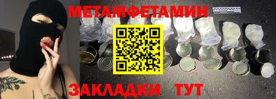 стафф Заволжье