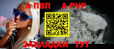 стафф Заволжье