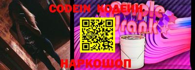 стафф Заволжье