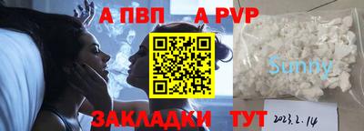 Альфа ПВП Жуковский