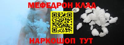 стафф Заволжье