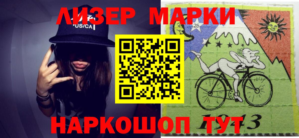 Лсд 25 экстази кислота  Вход с VPN  LSD-25 экстази кислота  Комсомольск-на-Амуре 