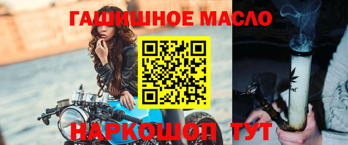 ТГК вейп с тгк  Вход с VPN  Комсомольск-на-Амуре  ТГК вейп с тгк 
