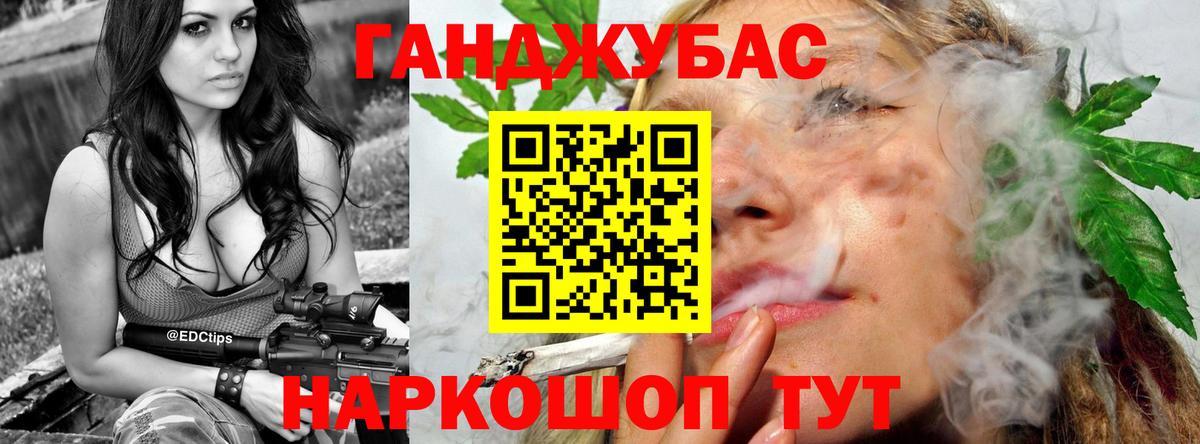Комсомольск-на-Амуре  Каннабис THC 21%  Шишки марихуана White Widow  Вход с VPN 